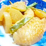 手羽先大根の味噌煮